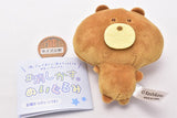 #Keshikasu. plush toy [2.Bear]