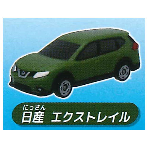 Pocket Tomica Isshoniasobou! Nature tour hen [1.Nissan X-Trail]