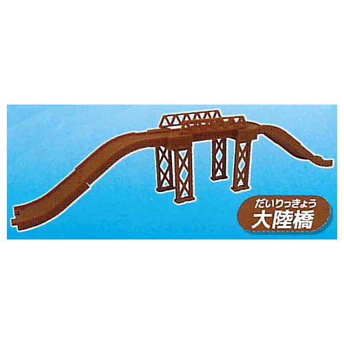 Pocket Tomica Isshoniasobou! Nature tour hen [6.Big Land bridge]