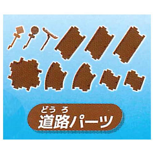 Pocket Tomica Isshoniasobou! Nature tour hen [7.Road parts]
