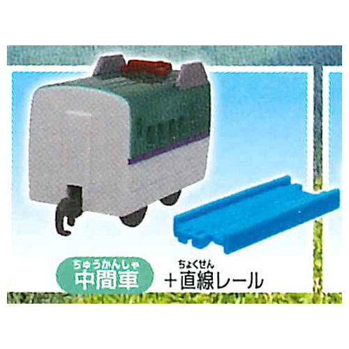 Capsule Plarail Isshoniasobou! Nature tour hen [5.H5 Series Hokkaido Shinkansen Hayabusa (Intermediate vehicle) + Straight rail]