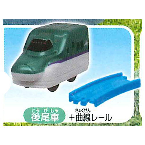 Capsule Plarail Isshoniasobou! Nature tour hen [6.H5 Series Hokkaido Shinkansen Hayabusa (Rear vehicle) + Curve rail]