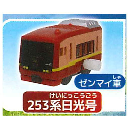 Capsule Plarail Isshoniasobou! Nature tour hen [7.253 Series Nikko-go (Mainspring vehicle)]