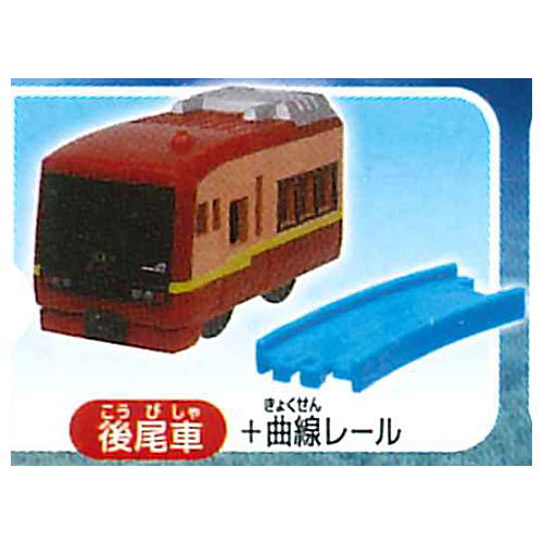 Capsule Plarail Isshoniasobou! Nature tour hen [9.253 Series Nikko-go (Rear vehicle) + Curve rail]