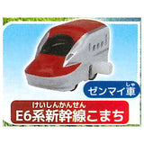 Capsule Plarail Isshoniasobou! Nature tour hen [10.E6 Series Shinkansen Komachi (Mainspring vehicle)]