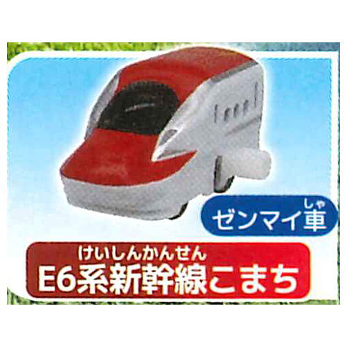 Capsule Plarail Isshoniasobou! Nature tour hen [10.E6 Series Shinkansen Komachi (Mainspring vehicle)]