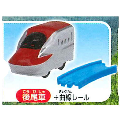 Capsule Plarail Isshoniasobou! Nature tour hen [12.E6 Series Shinkansen Komachi (Rear vehicle) + Curve rail]