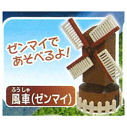 Capsule Plarail Isshoniasobou! Nature tour hen [13.Windmill (Mainspring)]