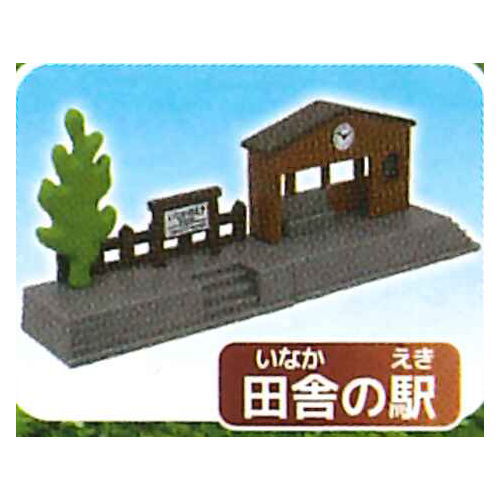 Capsule Plarail Isshoniasobou! Nature tour hen [15.Countryside station]