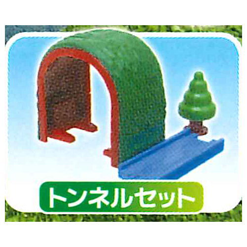 Capsule Plarail Isshoniasobou! Nature tour hen [16.Tunnel set]