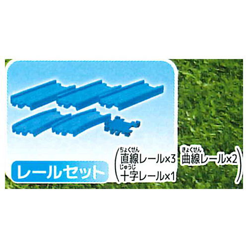 Capsule Plarail Isshoniasobou! Nature tour hen [17.Rail set]