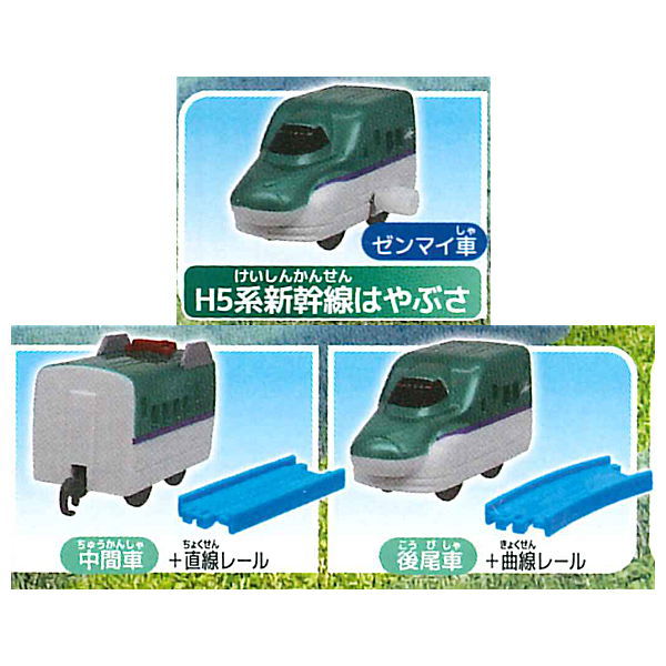 Capsule Plarail Isshoniasobou! Nature tour hen [H5 Series Hokkaido Shinkansen Hayabusa 3 type set (4.5.6)]