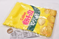 Calbee Kinchaku pouch vol.1 [2.Potato Chips Seaweed Salt]