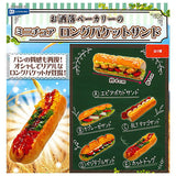 Fashionable bakery miniature long bucket sandwich [All 5 type set(Full Complete)]