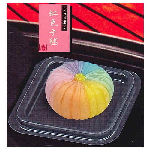 Shinise Wagashiya Neri-kiri in case Part.1 [3.Nijiirotemari]