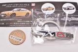 Nissan Heritage Car Emblem Metal Keychain Collection [3.Dat Sun Sunny 1200GX5 (B110 type)]