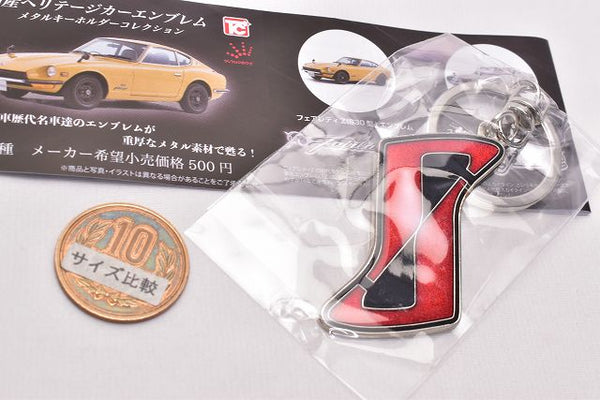 Nissan Heritage Car Emblem Metal Keychain Collection [6.Skyline