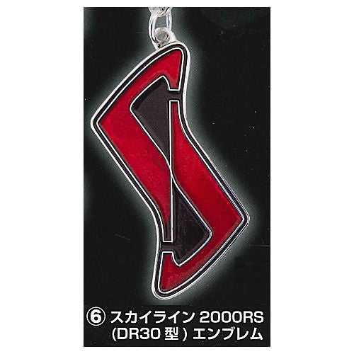 スカイライン メダル Nissan Heritage Car Emblem Metal Keychain Collection [6.Skyline
