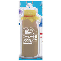 Milk bottle purutto mascot [2.Coffee milk]