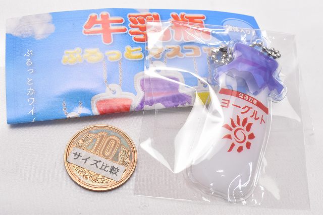 Milk bottle purutto mascot [3.Yogurt] – toysantajp