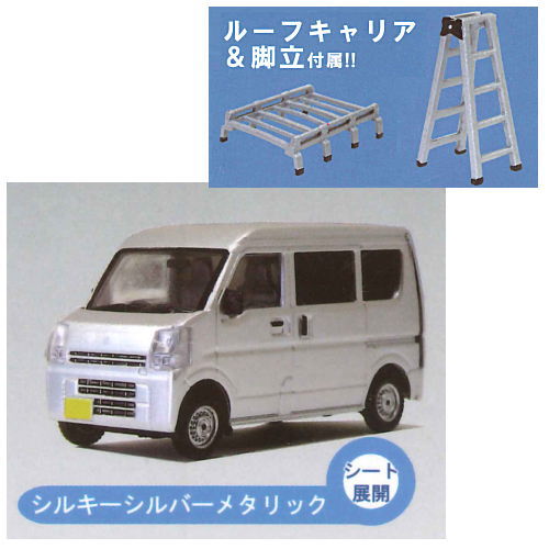 1/64 Suzuki Every Collection Part.2 [2.Silky silver metallic]