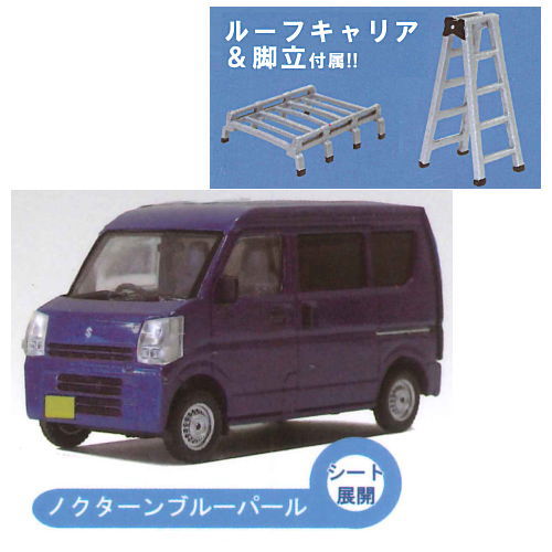 1/64 Suzuki Every Collection Part.2 [3.Nocturne Blue Pearl]