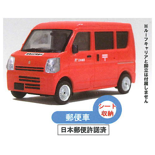1/64 Suzuki Every Collection Part.2 [5.Postal car]