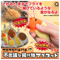 Zakuzaku pachipachi !? Mysterious fried food mascot [All 5 type set(Full Complete)]
