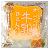 Milk Hitashi Bread Mini [1.Orange (normal)]