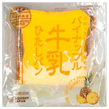 Milk Hitashi Bread Mini [3.Pineapple (normal)]