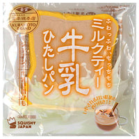Milk Hitashi Bread Mini [5.Milk tea (normal)]