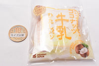 Milk Hitashi Bread Mini [7.Coconut (normal)]