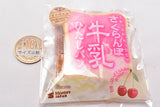 Milk Hitashi Bread Mini [8.Cherry (normal)]