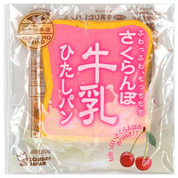 Milk Hitashi Bread Mini [8.Cherry (normal)]