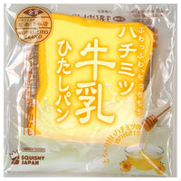 Milk Hitashi Bread Mini [10.Honey (normal)]