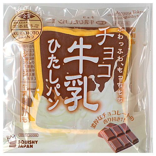 Milk Hitashi Bread Mini [13.Chocolate (normal)]