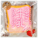 Milk Hitashi Bread Mini [14.Strawberry (normal)]