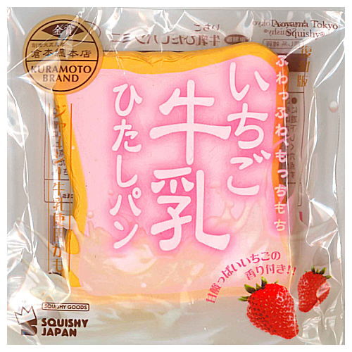 Milk Hitashi Bread Mini [14.Strawberry (normal)]