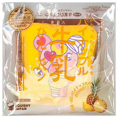 Milk Hitashi Bread Mini [18.Rare: Pineapple (with character)]