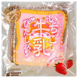Milk Hitashi Bread Mini [22.Rare: Strawberry (with character)]
