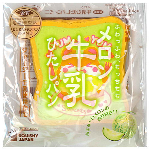 Milk Hitashi Bread Mini [24.Rare: Melon (with character)]