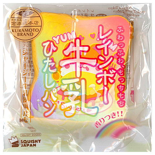 Milk Hitashi Bread Mini [25.Rare: Rainbow (with character)]