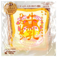 Milk Hitashi Bread Mini [28.Rare: Milk Hitoshi Bread (with character)]