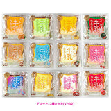 Milk Hitashi Bread Mini [Assorted 12 type set (1-12)]