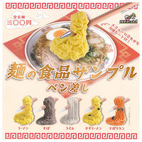 Noodle food sample pen holder [All 5 type set(Full Complete)]