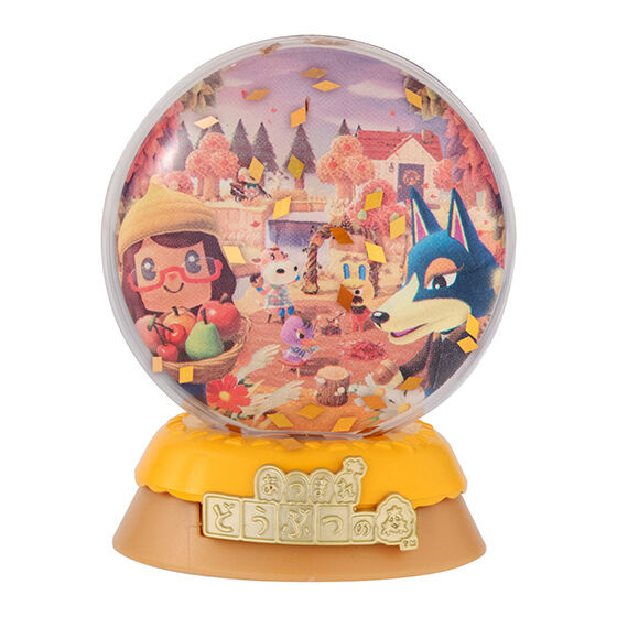 Animal Crossing Capsule Water Dome [3.Autumn]