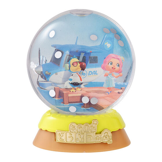 Animal Crossing Capsule Water Dome [5.Airfield]