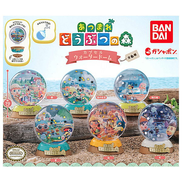 Animal Crossing Capsule Water Dome [All 6 type set(Full Complete)]
