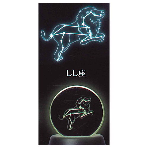 12 Constellation Clear Light Vol.1 [5.Leo]