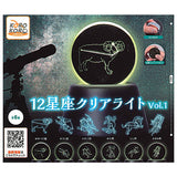 12 Constellation Clear Light Vol.1 [All 6 type set(Full Complete)]